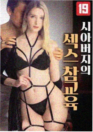 天龙影院高清 古装奇幻剧 山海旧梦 剧照